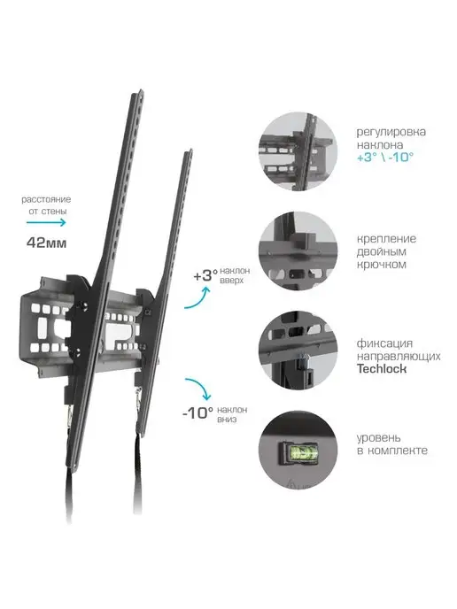 Kromax Кронштейн для телевизора 32"-90" настенный FLAT-2, черный, фото 3