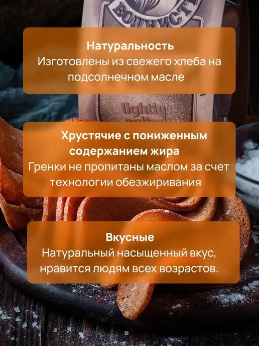 Волнистые Гренки снеки для пива сметана и зелень, зеленый, фото 2