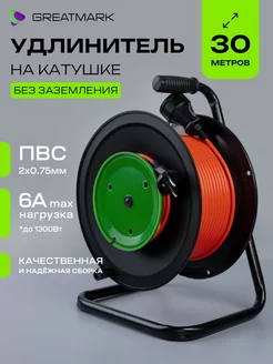 Удлинитель на катушке сетевой садовый 30м Greatmark 97613221 купить за 1 477 ₽ в интернет-магазине Wildberries