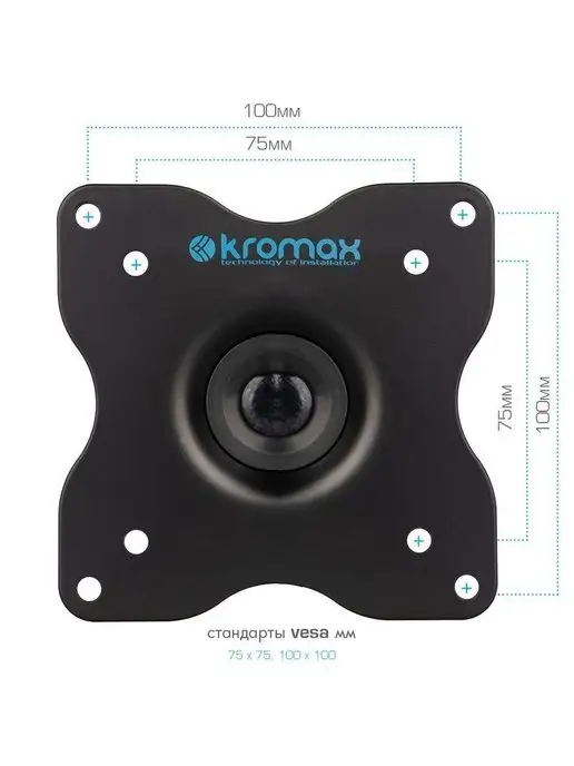 Kromax Кронштейн для телевизора 15"-28" настенный DIX-15b, черный, фото 5