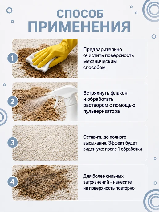 ЗАПАХА-NET Нейтрализатор запаха для мягкой мебели, желтый, фото 5