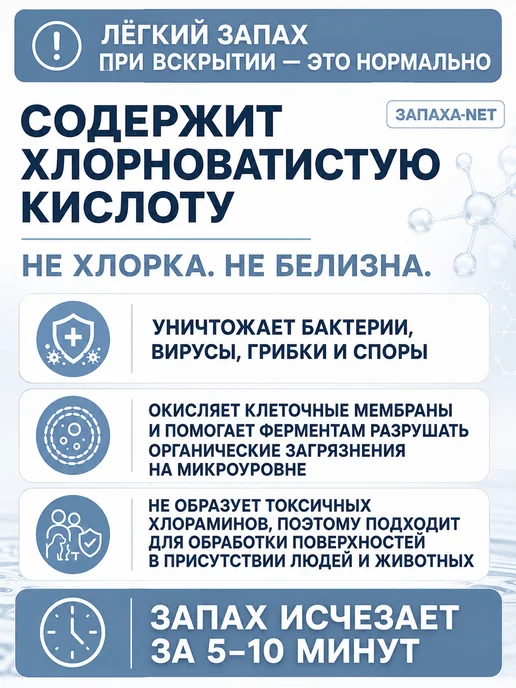 ЗАПАХА-NET Нейтрализатор запаха для мягкой мебели, желтый, фото 6