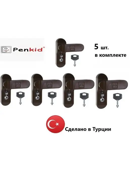 Penkid ограничитель на окно коричневый, коричневый