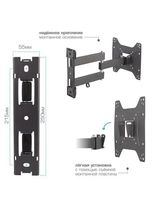 Kromax Кронштейн для телевизора 15"-48" настенный DIX-22, черный, фото 3