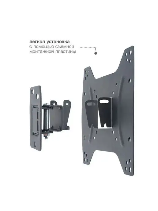 Kromax Кронштейн для телевизора 15"-42" настенный OPTIMA-202, черный, фото 4