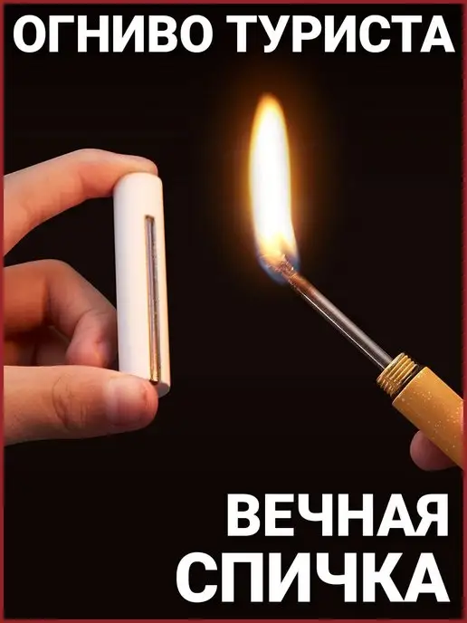 На 23 февраля подарок мужчине мужу парню папе сыну Зажигалка бензиновая турбо вечная спичка, вариант, фото 6