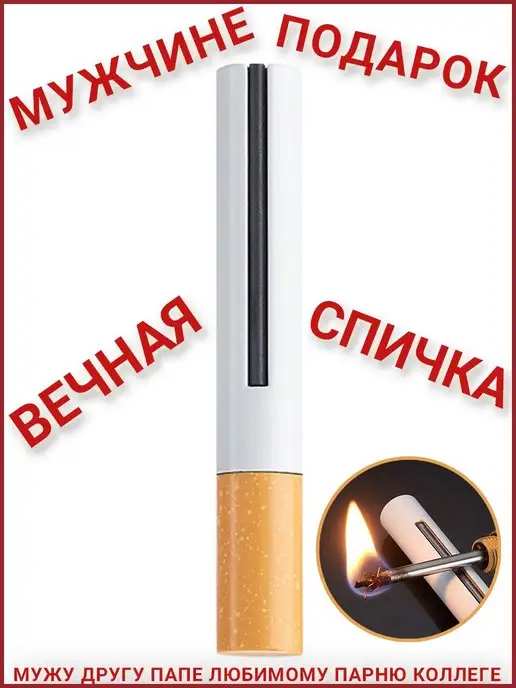 На 23 февраля подарок мужчине мужу парню папе сыну Зажигалка бензиновая турбо вечная спичка, вариант, фото 8