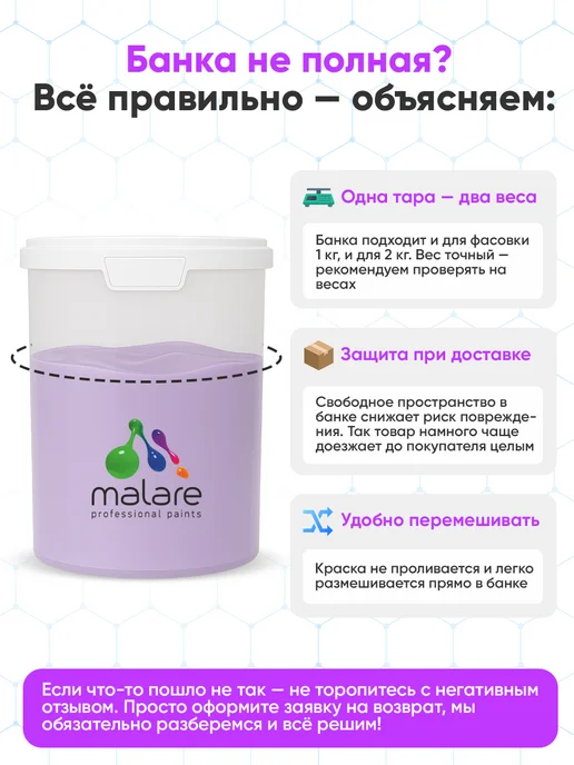 Malare Морилка для дерева акриловая 0.9 кг, 900 г, фото 5