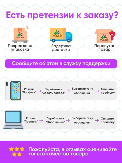 Malare Морилка для дерева акриловая 0.9 кг, 0,9 кг, фото 6