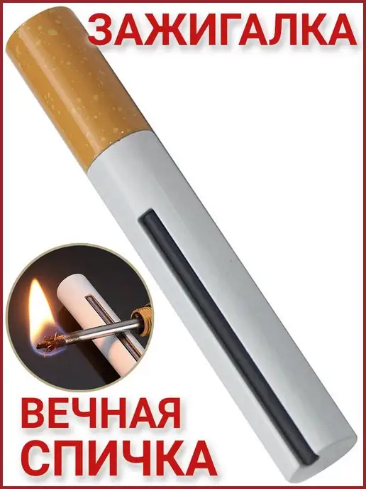 На 23 февраля подарок мужчине мужу парню папе сыну Зажигалка бензиновая турбо вечная спичка, вариант, фото 3