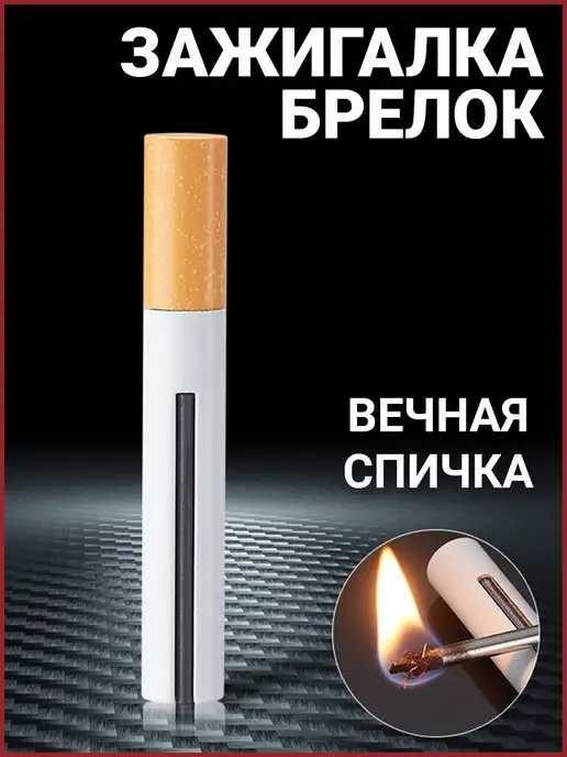 На 23 февраля подарок мужчине мужу парню папе сыну Зажигалка бензиновая турбо вечная спичка, вариант, фото 5