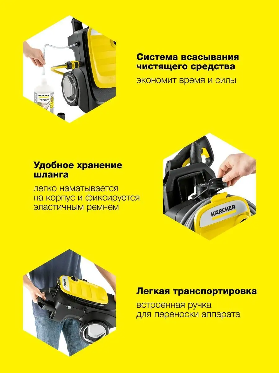 Мойка высокого давления Karcher K 7 Compact Home Karcher 97623118 купить за  64 390 ₽ в интернет-магазине Wildberries