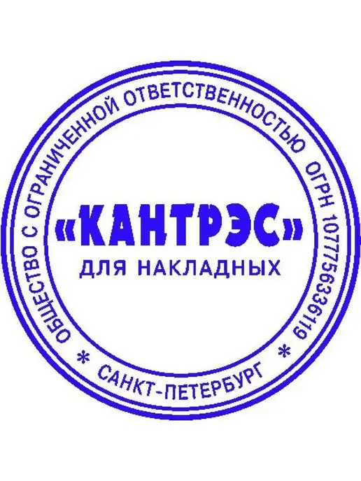 Colop Оснастка для печати, черный, фото 4
