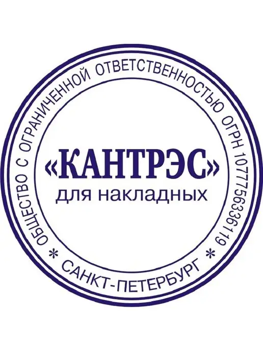 Colop Оснастка для печати, синий, фото 4