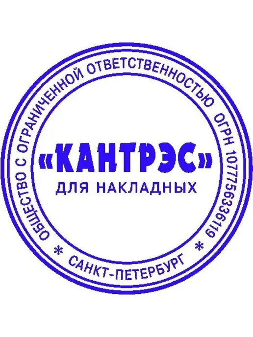 Colop Оснастка для печати, синий, фото 4