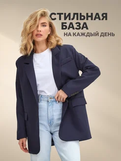 Длинный пиджак оверсайз Aysore 97635648 купить за 2 390 ₽ в интернет-магазине Wildberries