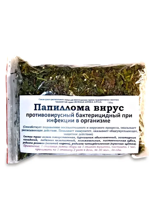 Мед и Конфитюр Травяные сборы для очищения организма Папиллома вирус 130гр, 130 г, фото 8