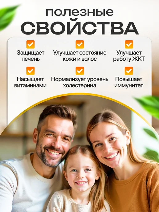 Мед и Конфитюр Масло арбузное нерафинированное, 250 мл, 250 мл, фото 3