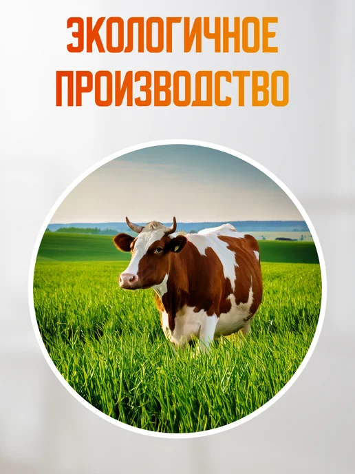 Мед и Конфитюр Масло гхи для жарки натуральное топленое 500 г, 500 г, фото 4