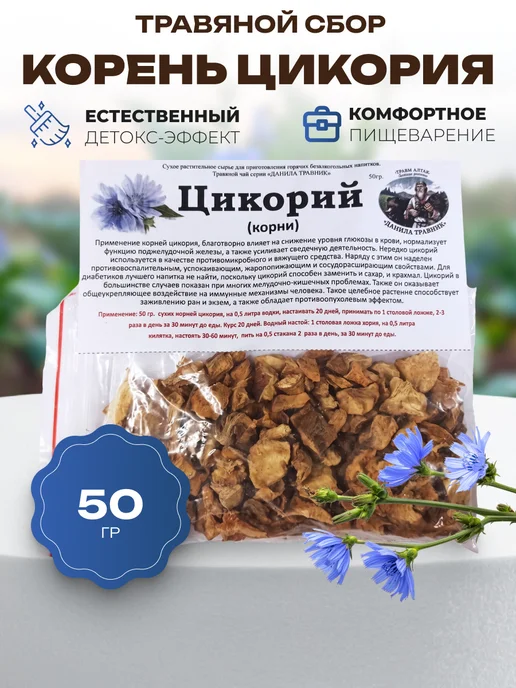 Мед и Конфитюр Цикорий натуральный 50 гр, 50 г