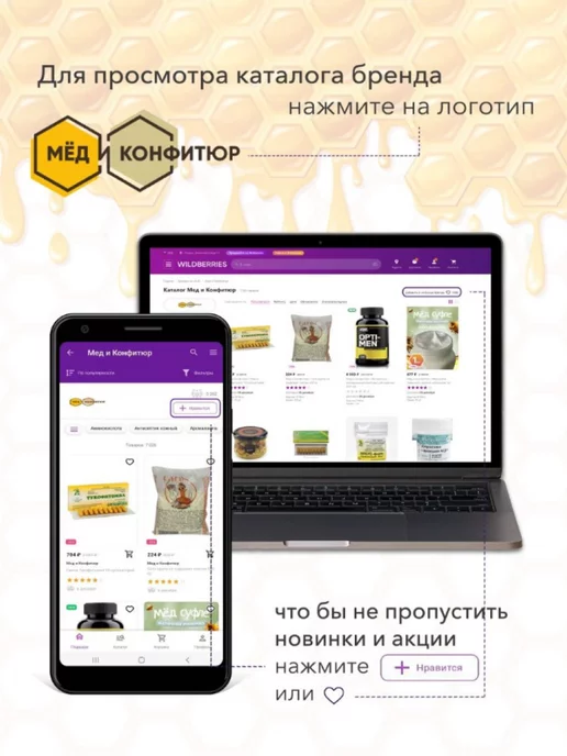 Мед и Конфитюр Цикорий натуральный 50 гр, 50 г, фото 6