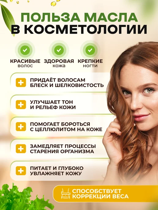Мед и Конфитюр Масло Салатная заправка с базиликом 250 мл, 250 мл, фото 4