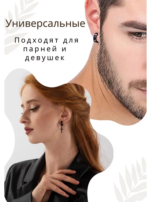 VOMBOLT Клипсы на уши Каффы без прокола Пирсинг обманка, серый, фото 2