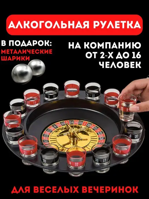 Настольные игры для взрослых Настольная игра для взрослых, вариант