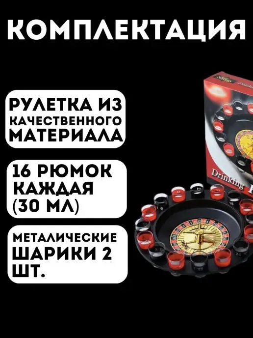 Настольные игры для взрослых Настольная игра для взрослых, вариант, фото 3