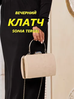 Клатч вечерний маленький на цепочке экокожа Sonia Teruel 97655767 купить за 1 999 ₽ в интернет-магазине Wildberries