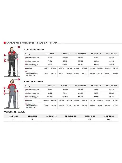 NoName Жилет светоотражающий, вариант, фото 5