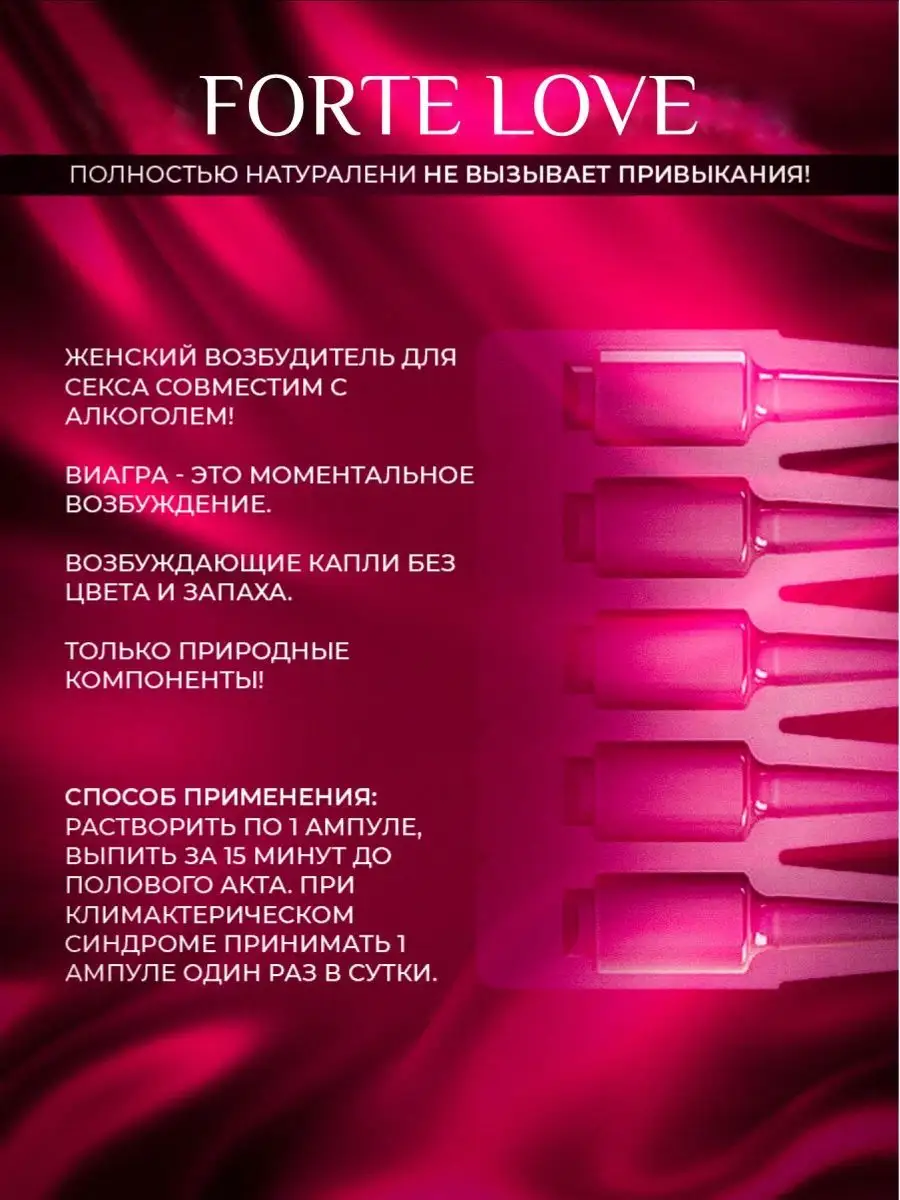 Как возбудить женщину словами? примеров фраз