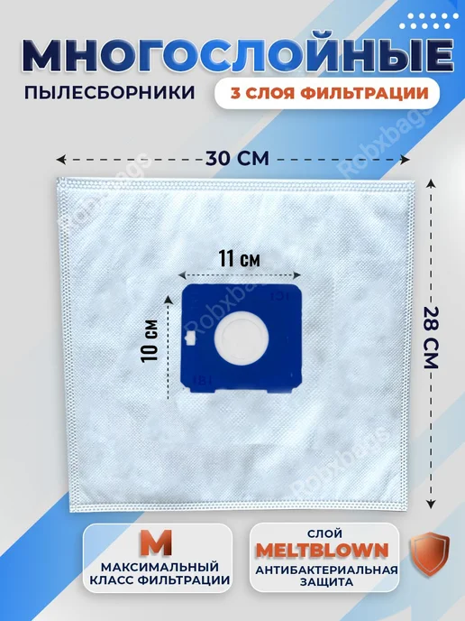 Rockstar Мешки для пылесоса Samsung одноразовые 10 штук, вариант, фото 4