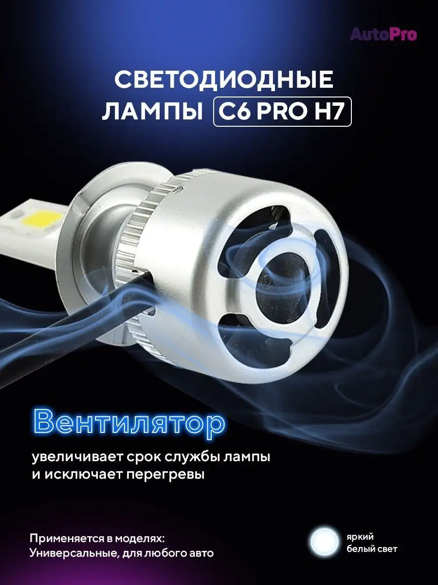 Лампа светодиодная LED Лампа Авто Sigma светодиодная лампа 97673969 купить  за 922 ₽ в интернет-магазине Wildberries