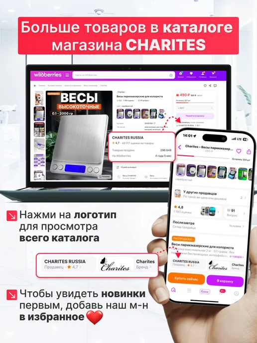 Charites Ключ для регулировки ножниц, вариант, фото 2