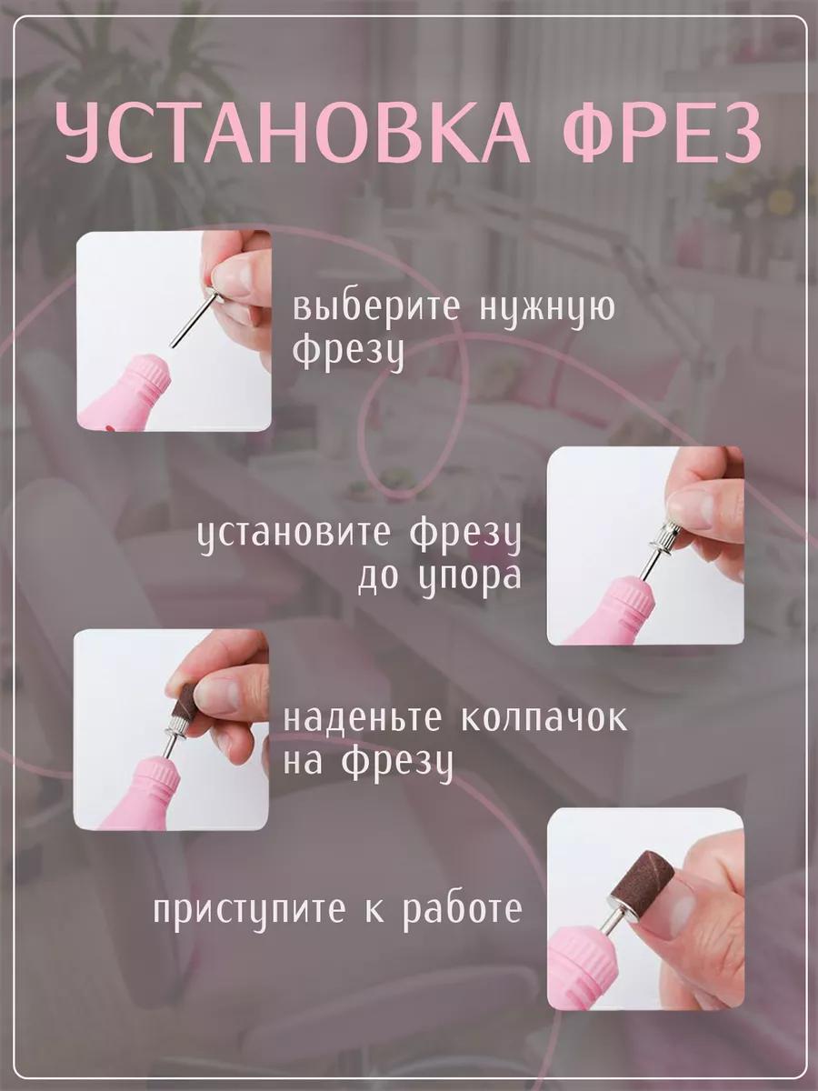 Аппарат для маникюра Koketka 97675044 купить за 450 ₽ в интернет-магазине  Wildberries