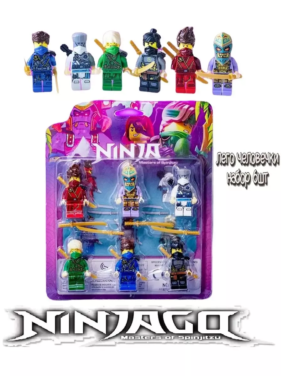 Ninja lego go on sale