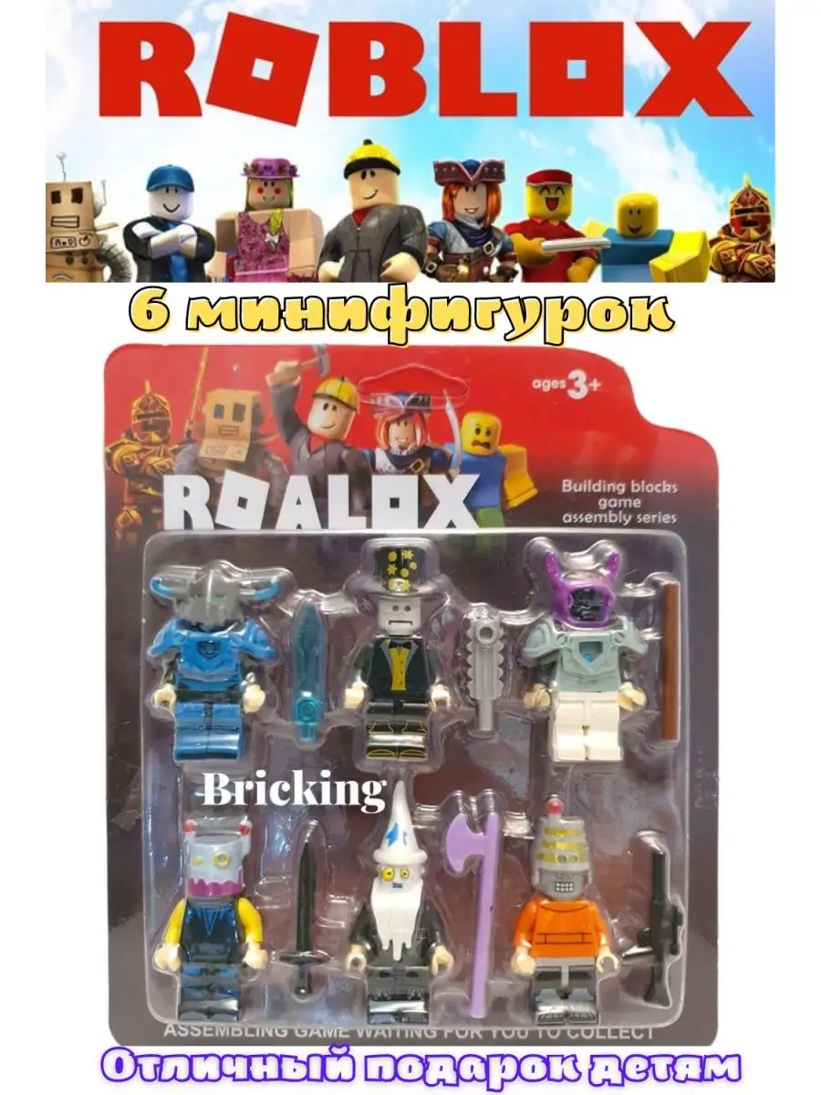 Набор фигурок лего Roblox игрушки Роблокс LEGO 97675922 купить за 292 ₽ в  интернет-магазине Wildberries