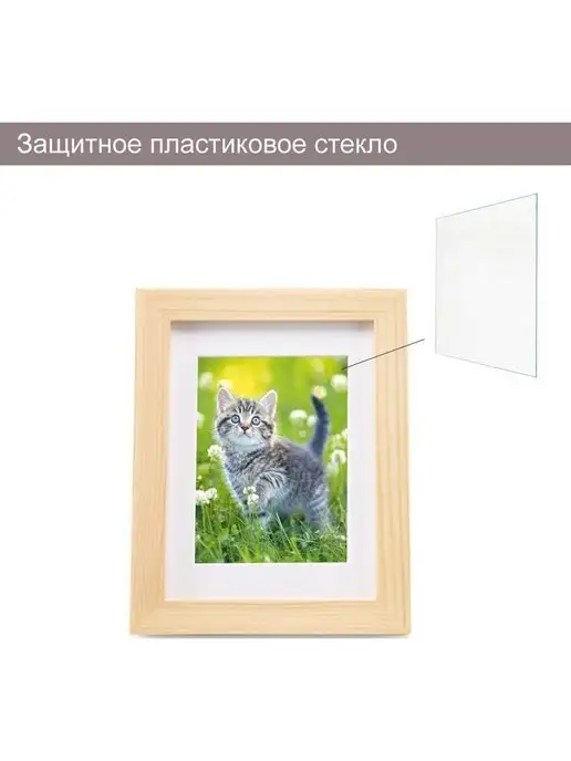 Papa Plastic Оргстекло прозрачное, толщина - 4 мм, 59,4см*42см, 1 5 59 4см, фото 5
