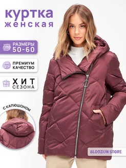 Куртка женская оверсайз с капюшоном Bloozkin store 97677714 купить за 3 187 ₽ в интернет-магазине Wildberries