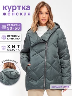 Куртка женская оверсайз с капюшоном Bloozkin store 97678064 купить за 3 187 ₽ в интернет-магазине Wildberries