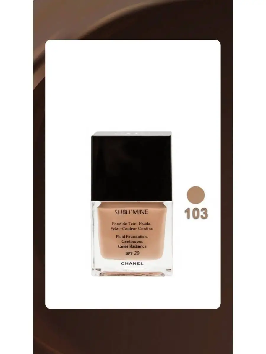 Chanel Sublimine Тональный Крем Купить