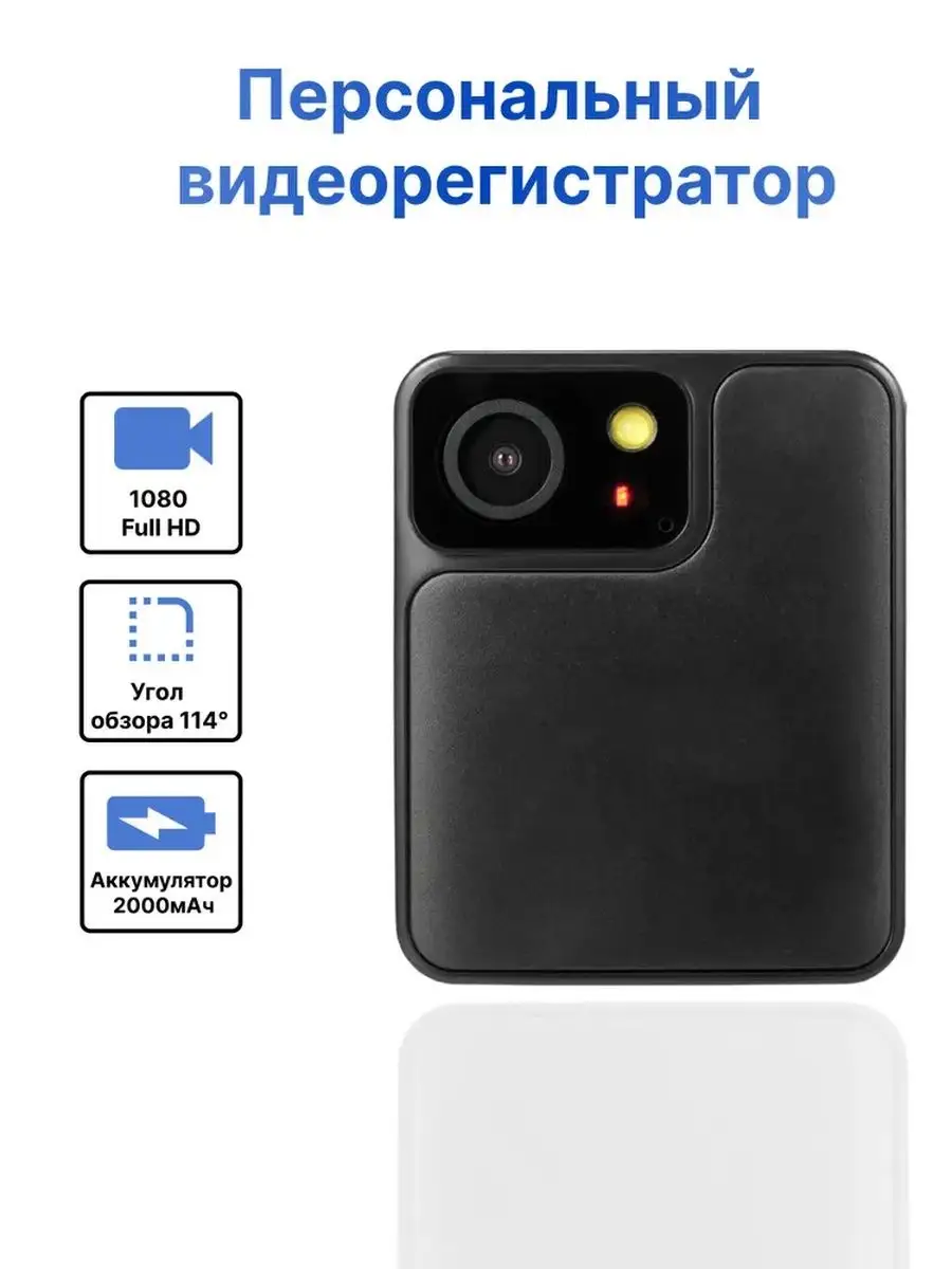 Видеорегистратор Rixet RX-17 Full HD Rixet 97691632 купить в  интернет-магазине Wildberries