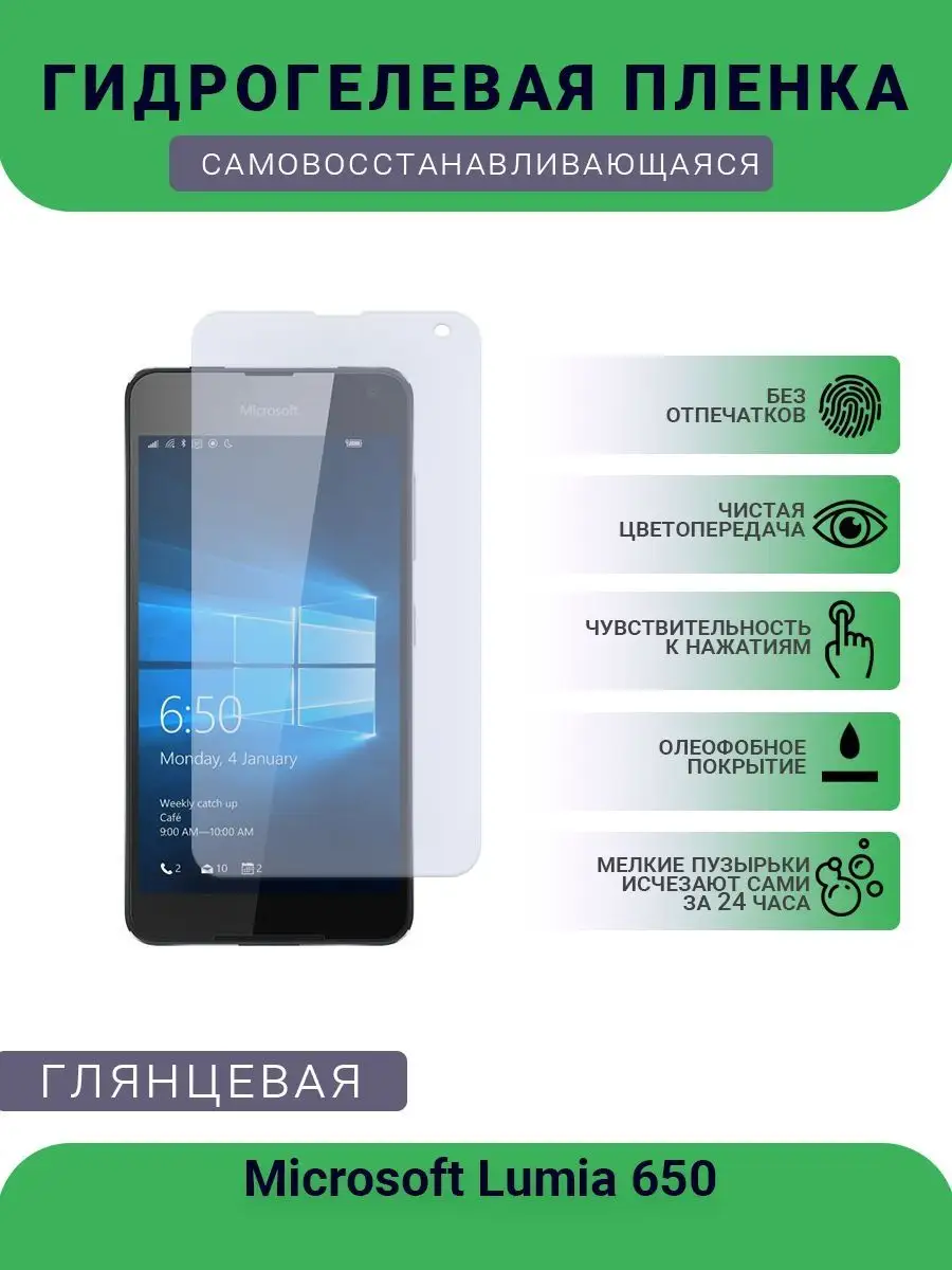 Мобильный телефон Microsoft Lumia 650 White