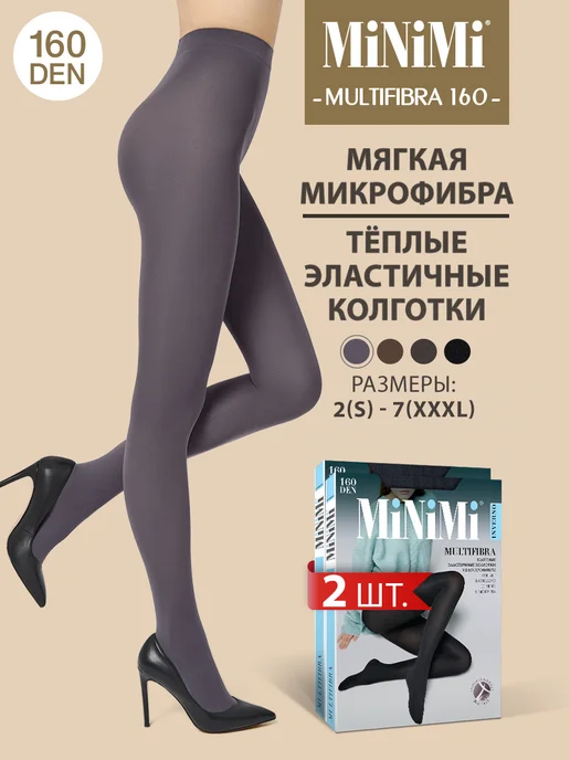Колготки теплые MULTIFIBRA 160 den из микрофибры