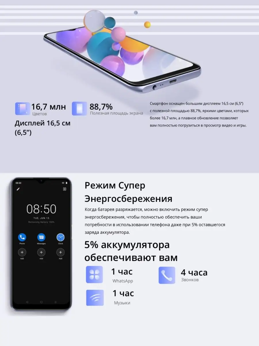 Смартфон C31 4/64 ГБ Realme 97695054 купить в интернет-магазине Wildberries