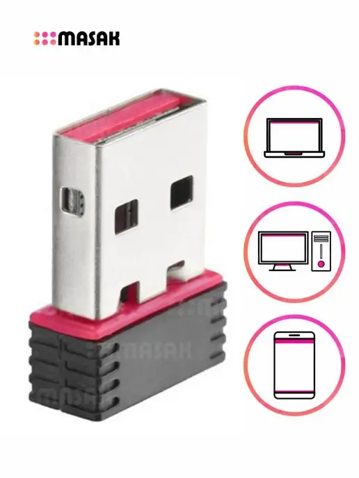 Masak Беспроводной Wi-fi адаптер для компьютера, ноутбука, вариант, фото 3