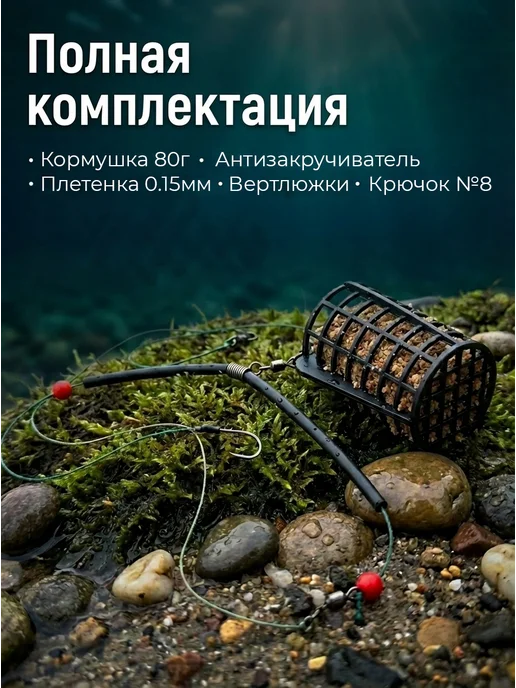 Кормушка для рыбалки фидерная 80г (Россия), 80 г, фото 3