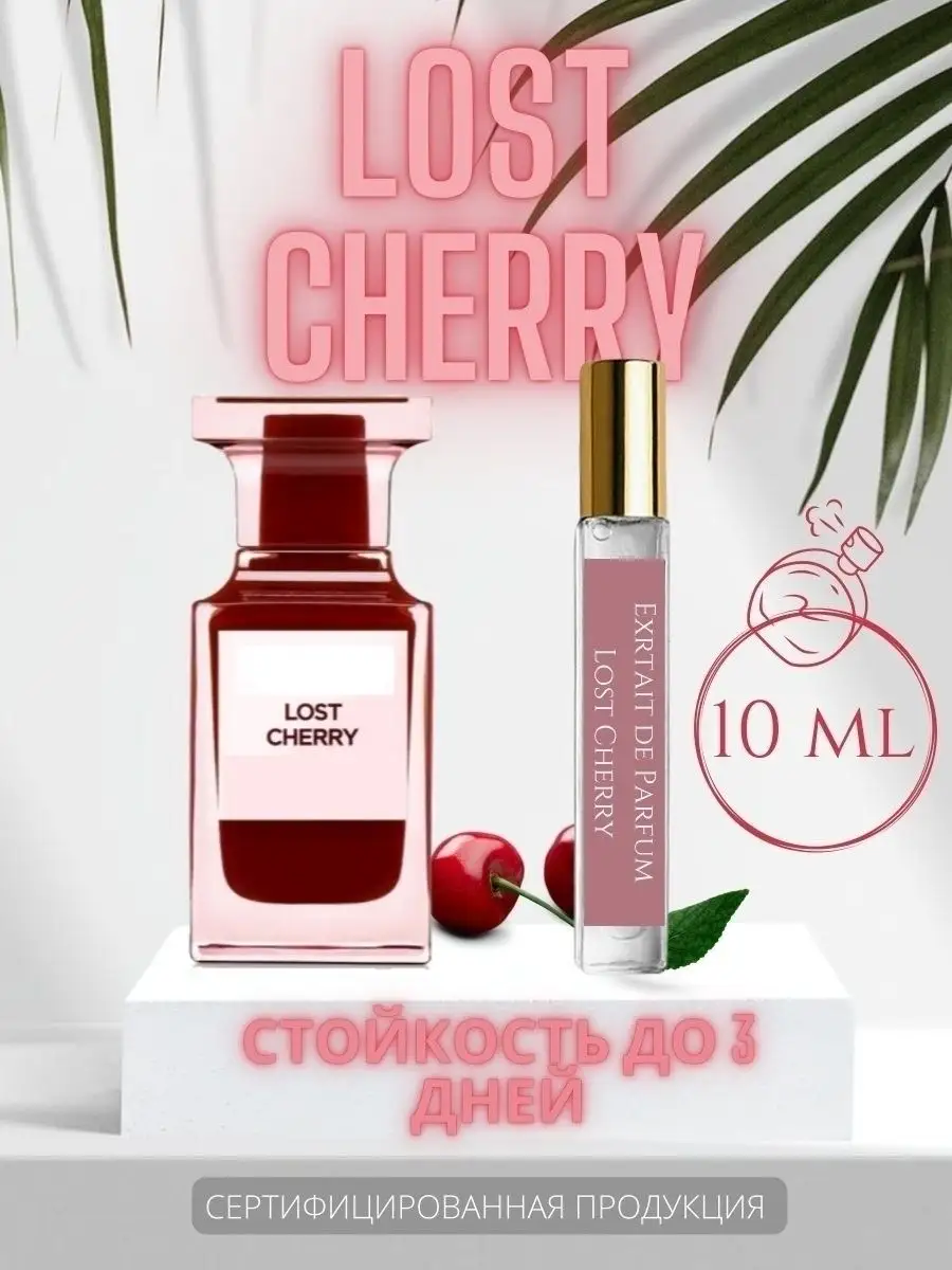 Lost Cherry - Tom Ford -Eau de parfum