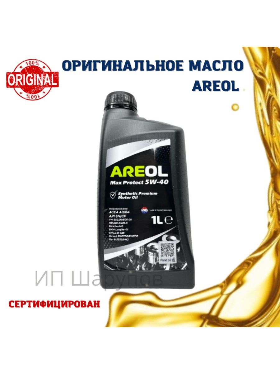 Areol Max protect 5w-40 5л. Areol Eco protect 5w-40. Масло areol Max protect f3. Areol масло Страна производитель. Areol 5w40 масло